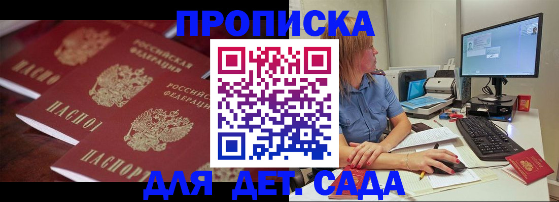 временная регистрация в Юрьевце