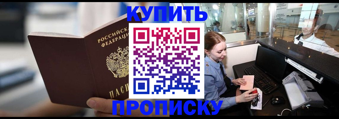 временная регистрация законно в Юрьевце