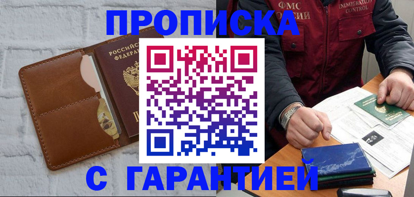 форма 3 в Юрьевце