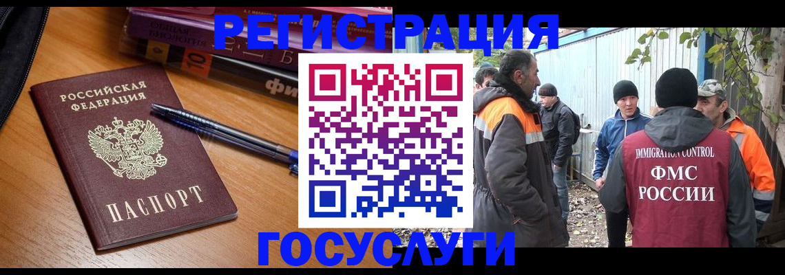 временная регистрация в квартире в Юрьевце