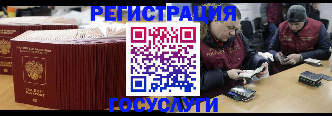 временная регистрация поиск в Юрьевце