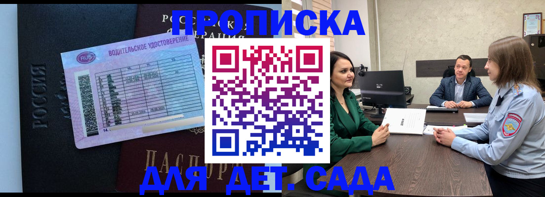 миграционный учет в Юрьевце